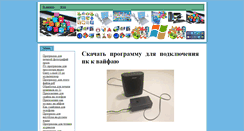 Desktop Screenshot of net4me.ru