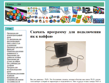 Tablet Screenshot of net4me.ru